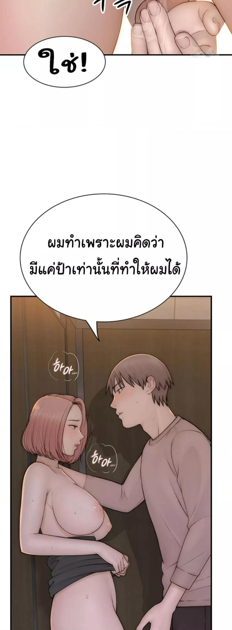 page-24