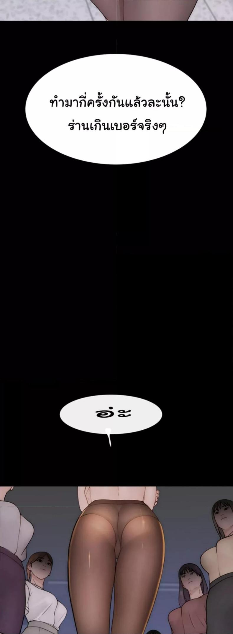 page-37
