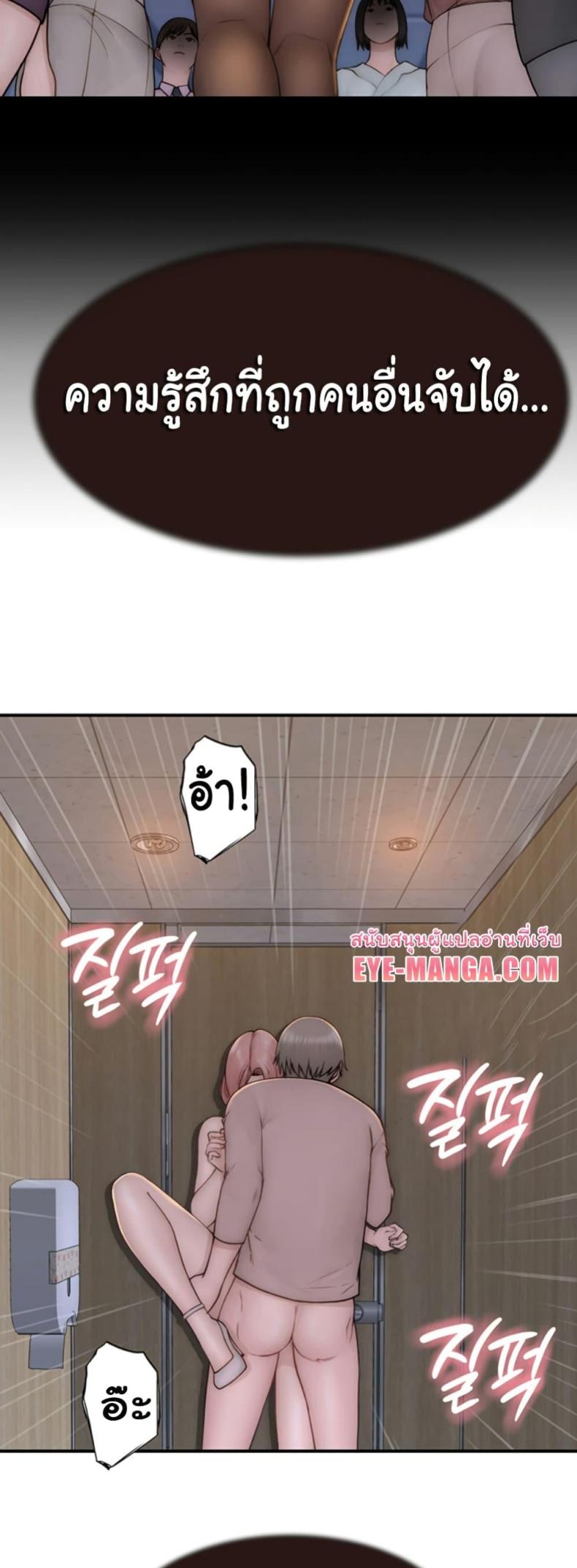 page-38