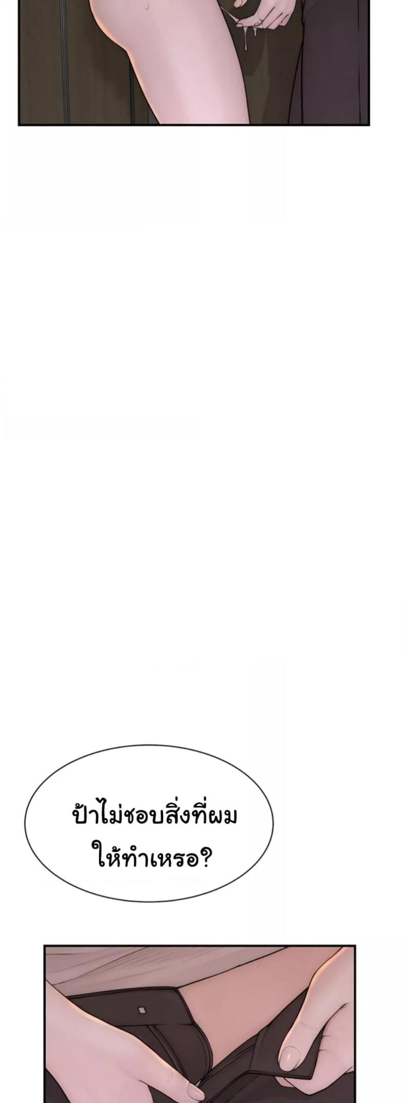 page-25