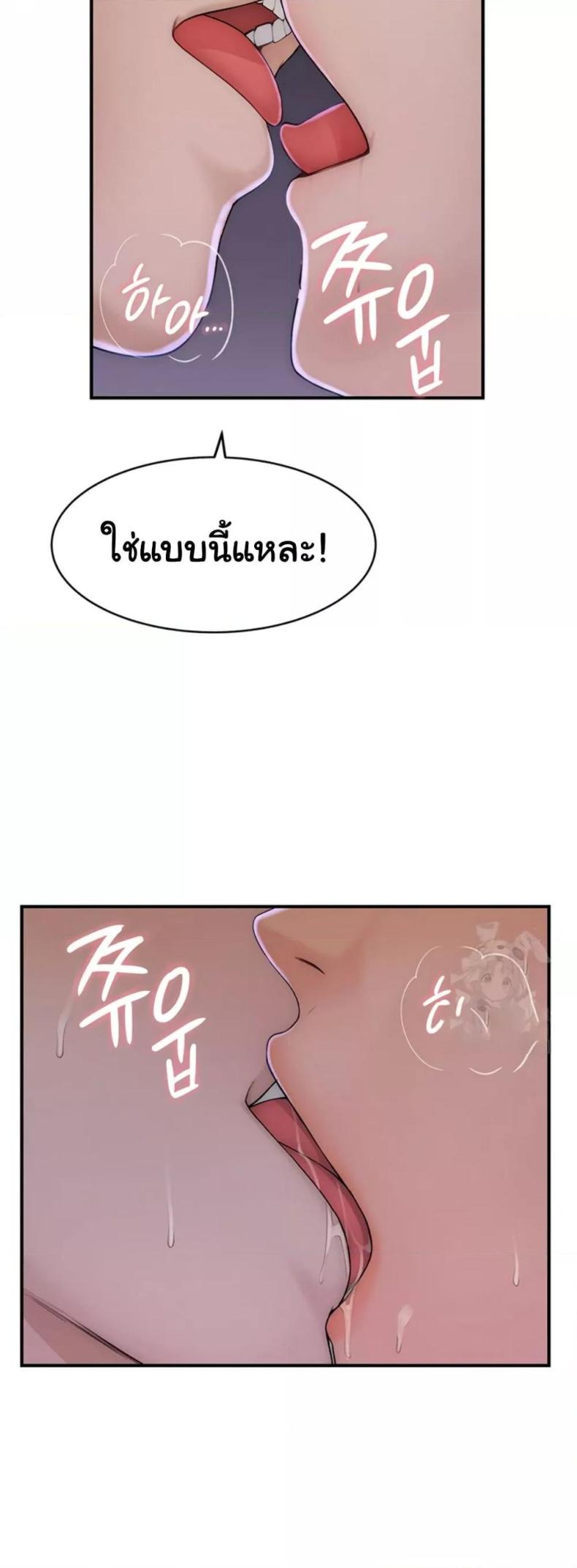 page-49