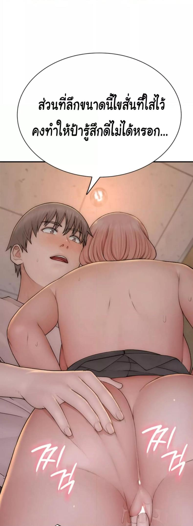 page-20
