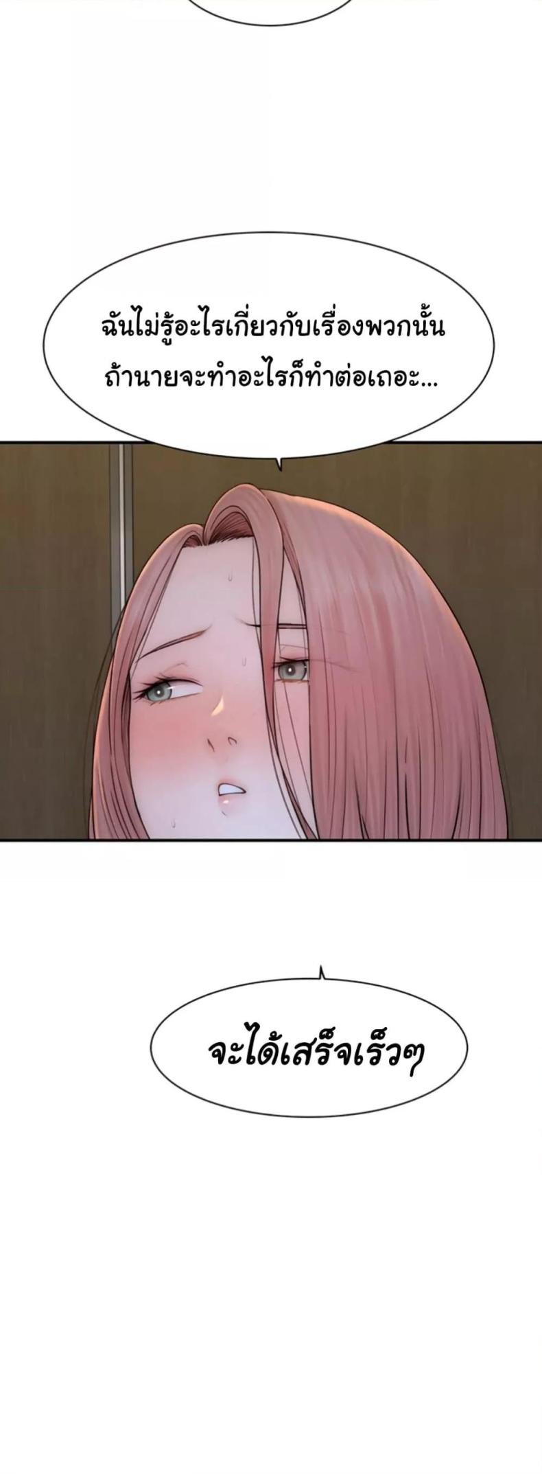 page-28