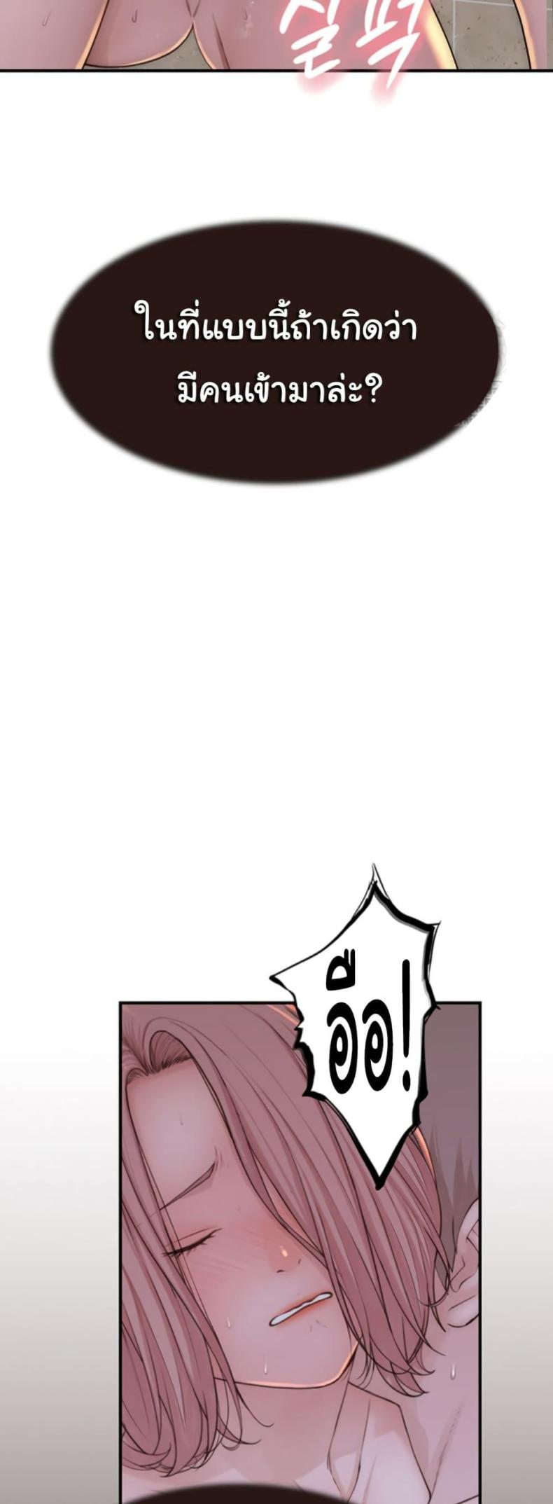 page-34