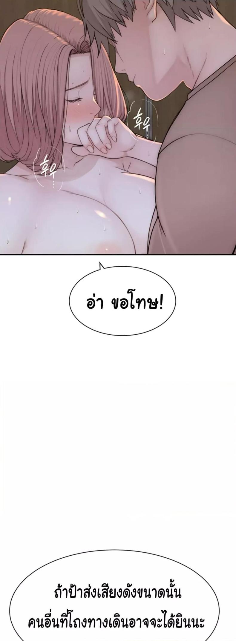 page-45