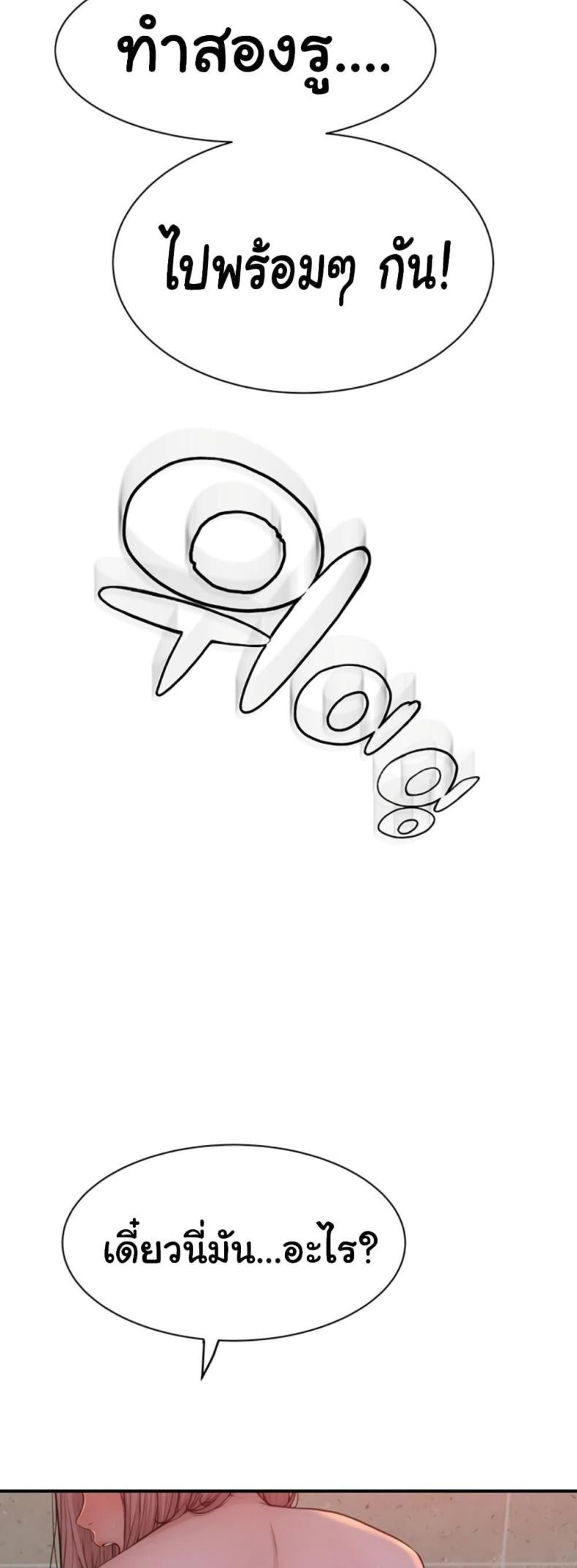 page-59