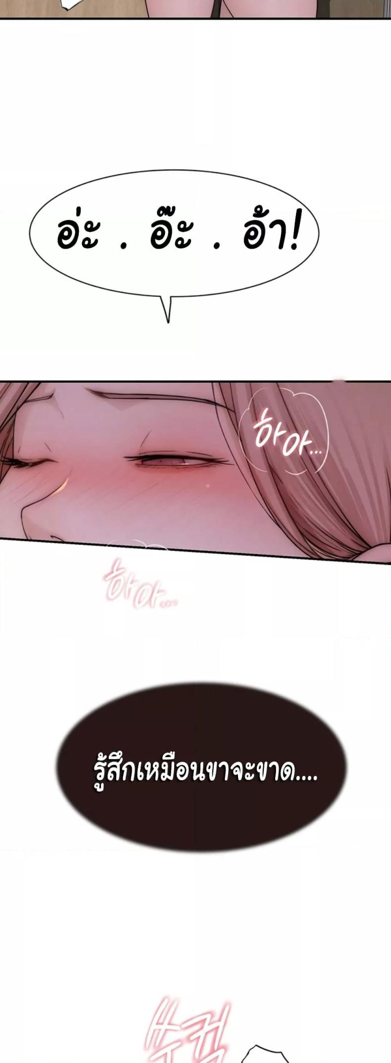 page-52
