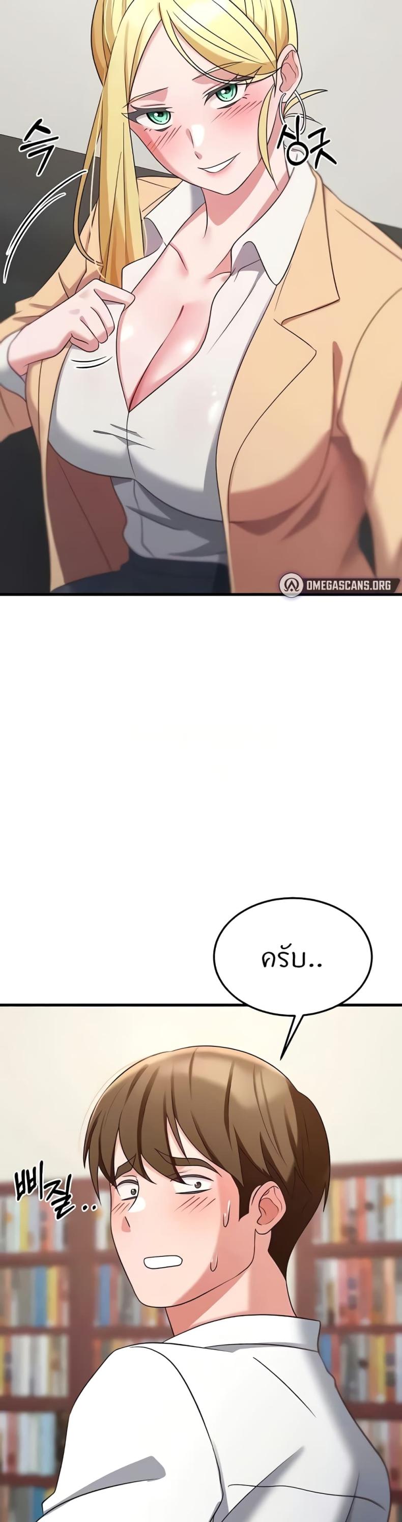 page-33