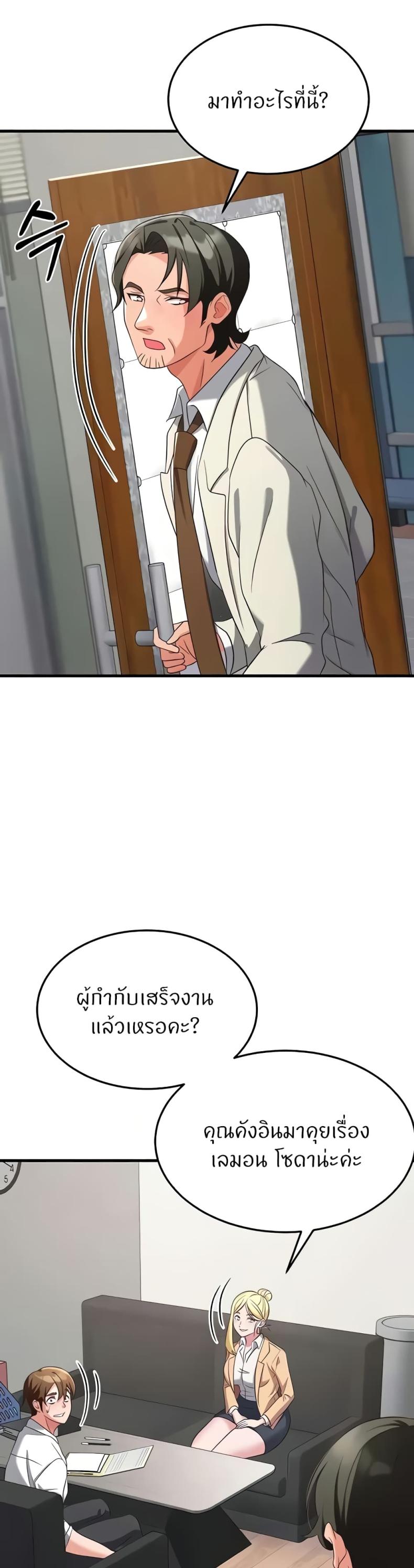 page-30