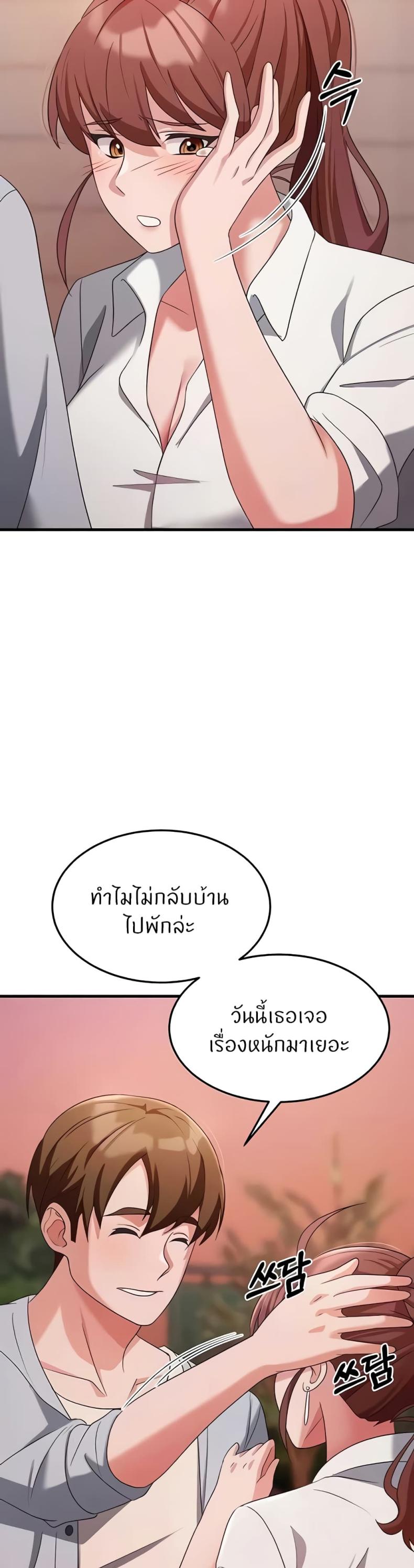 page-47