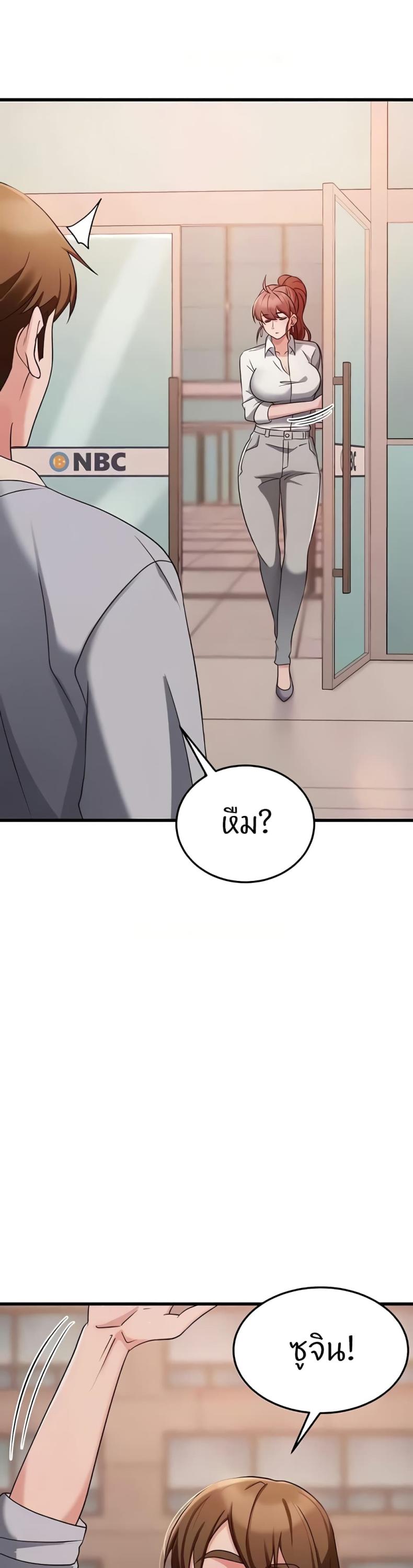 page-38
