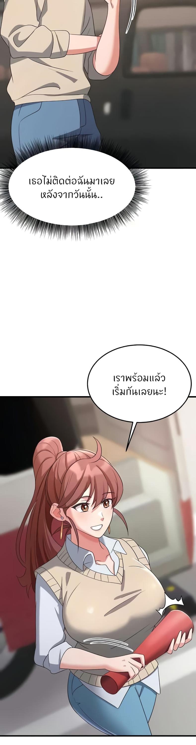 page-53
