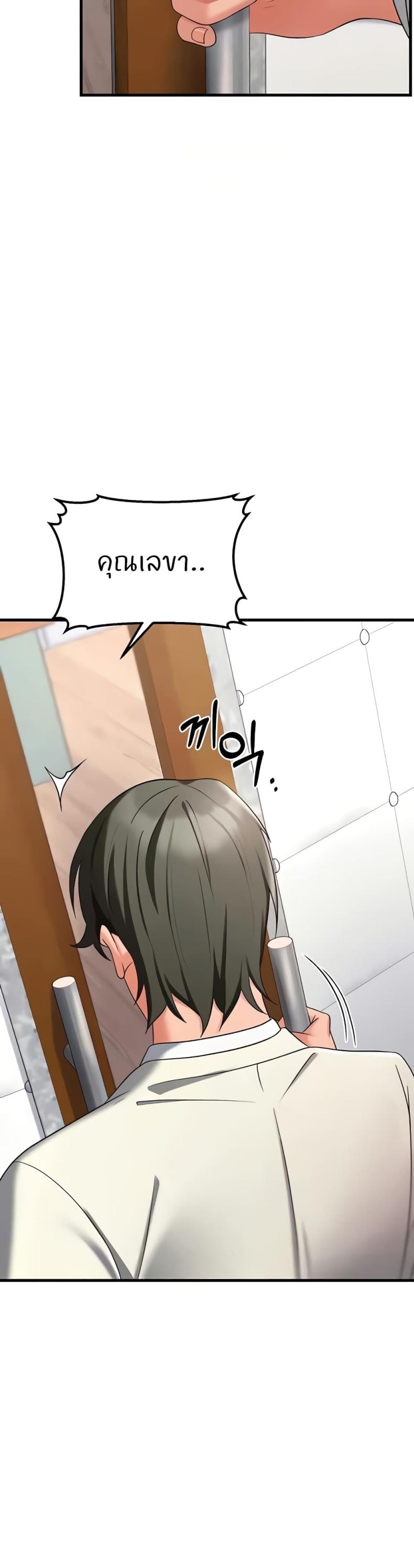 page-29