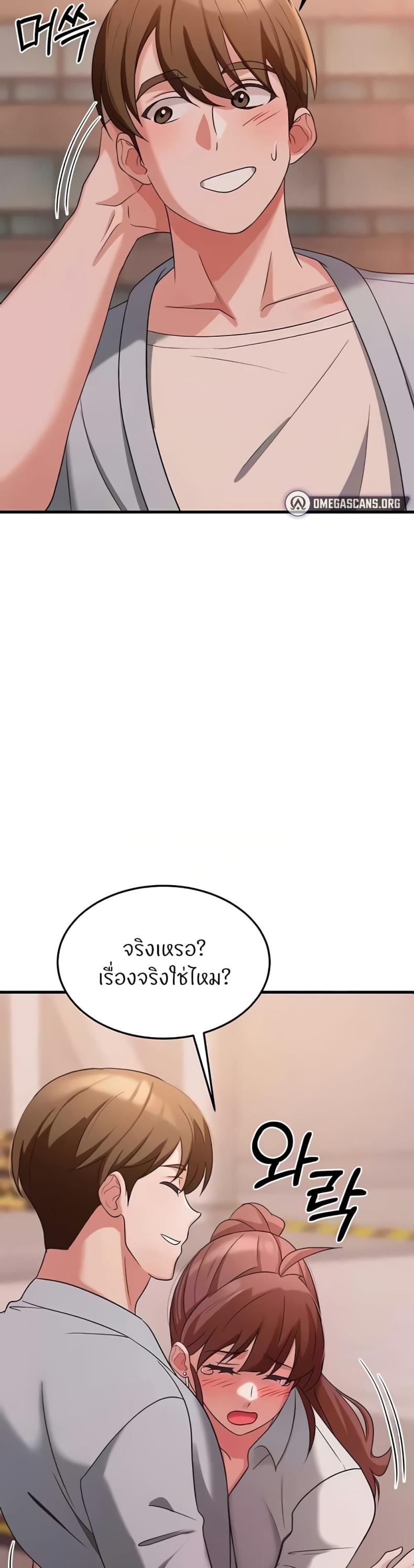 page-44