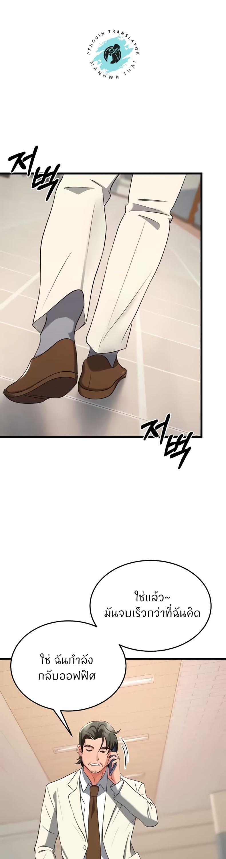 page-21