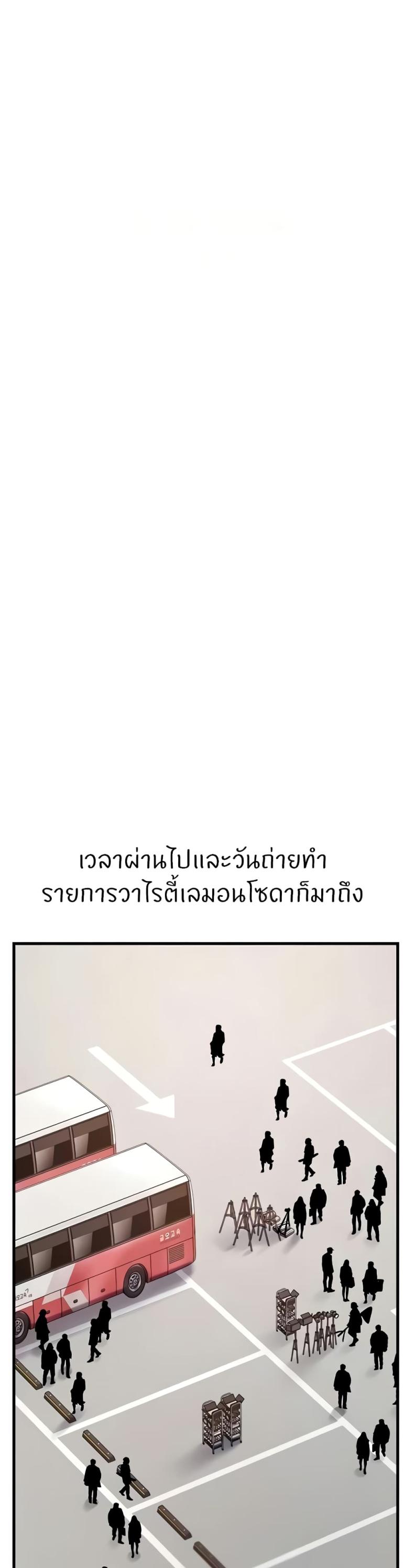 page-49