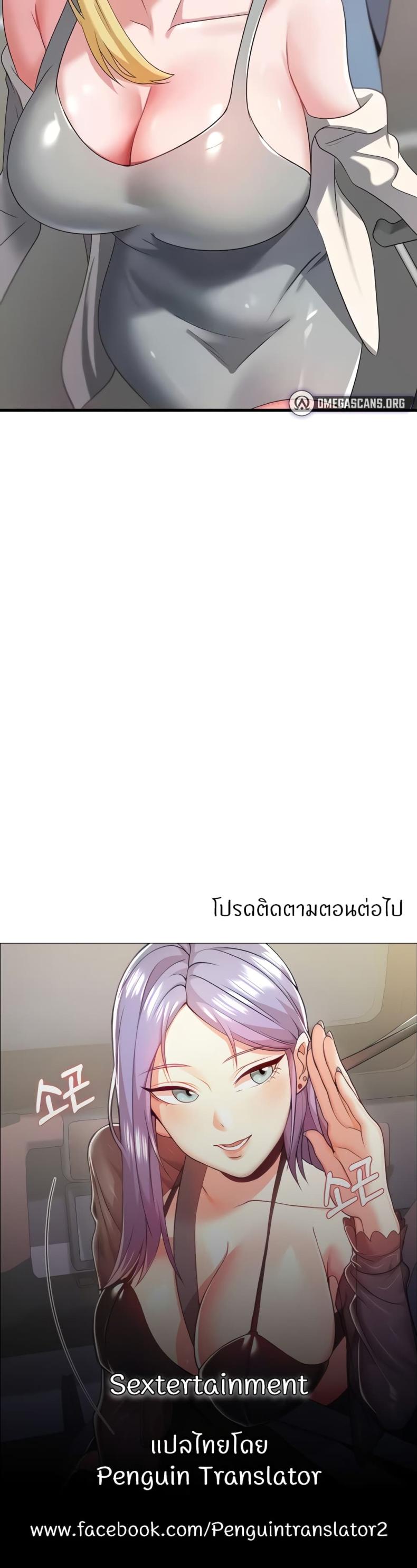 page-60