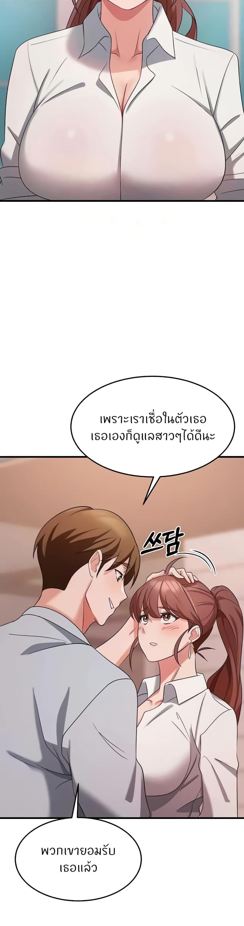page-42