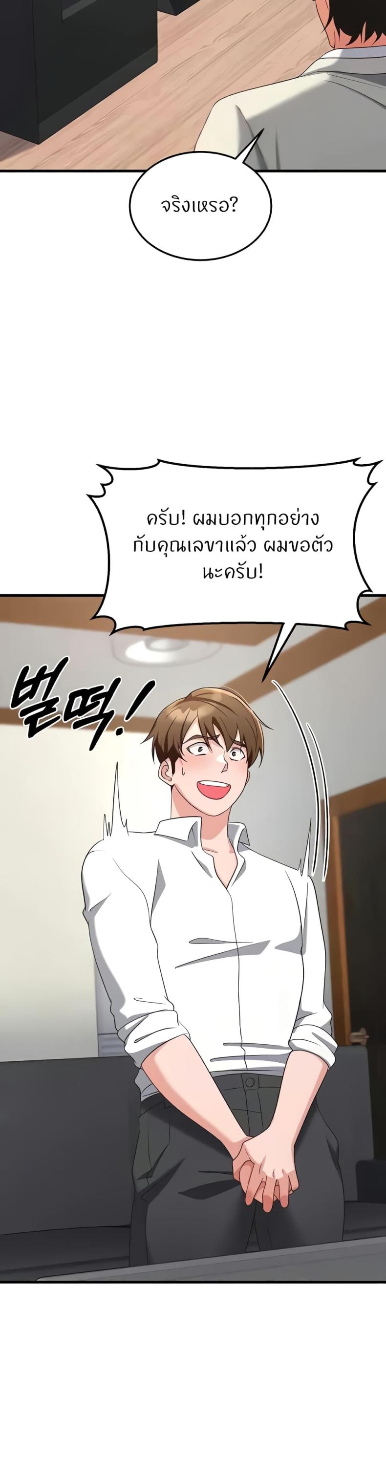 page-31