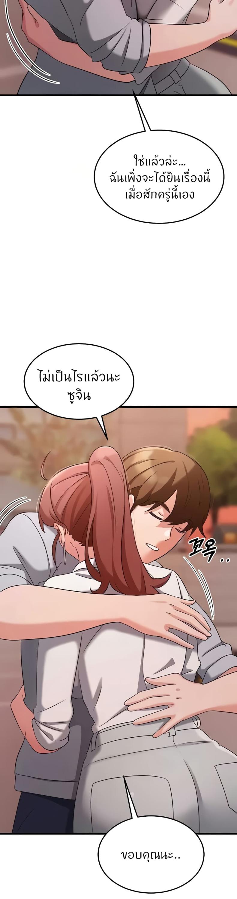 page-45