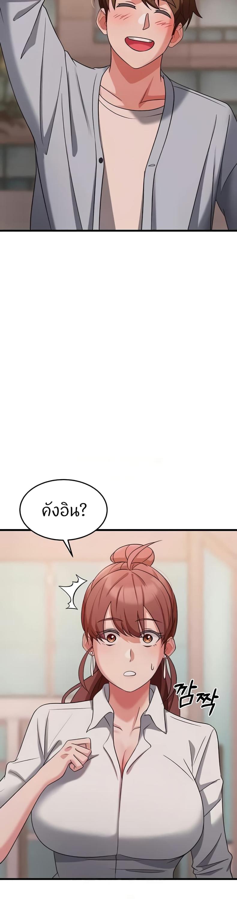 page-39