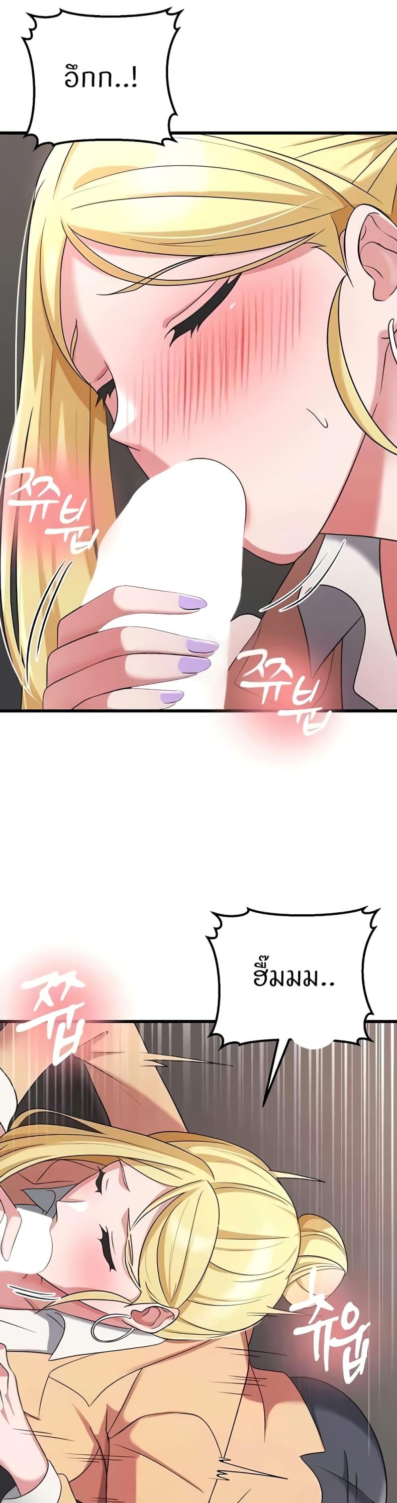 page-19