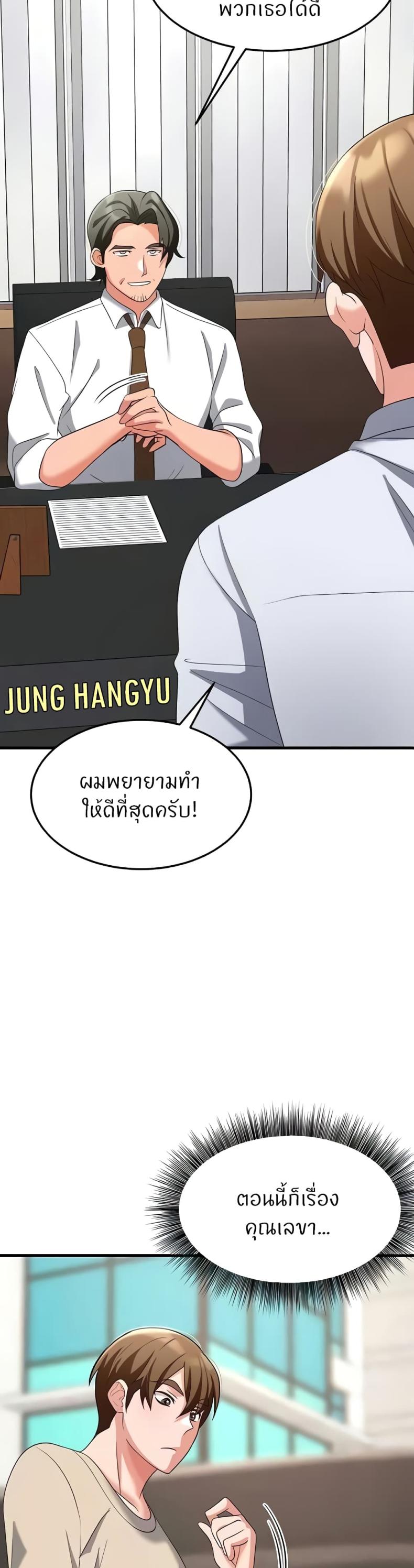 page-52