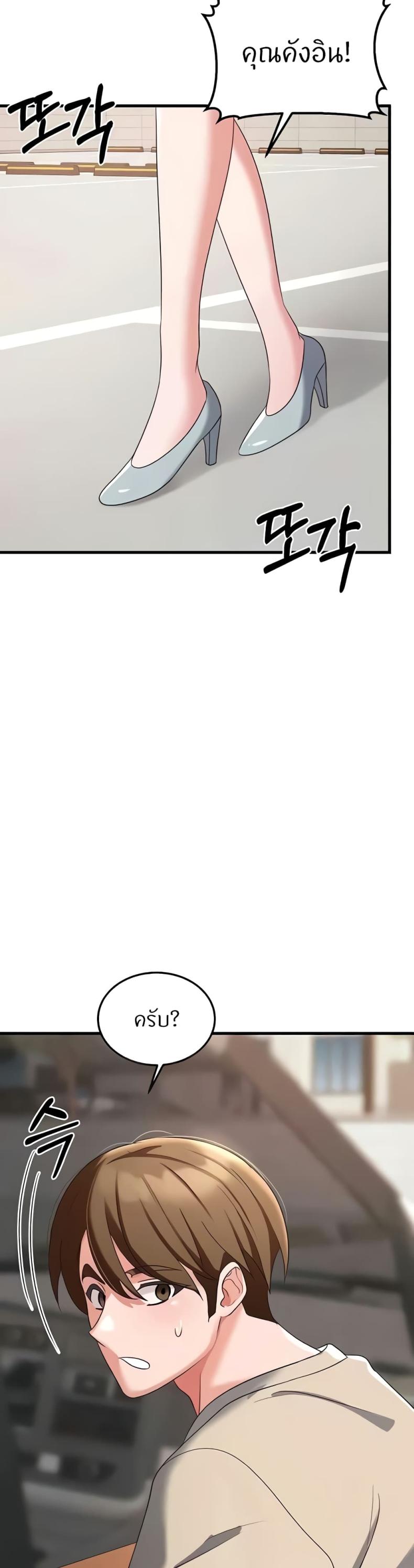 page-55