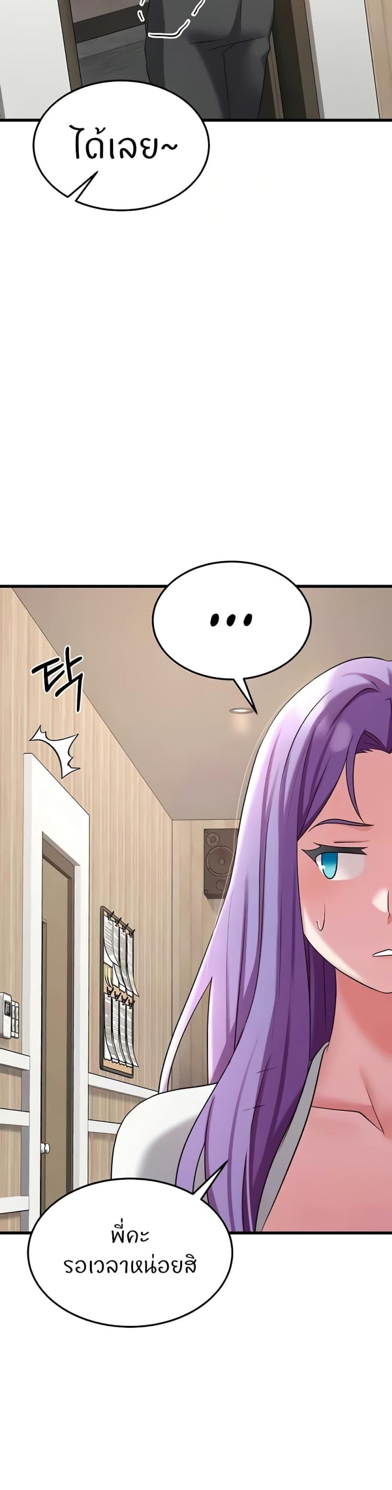page-30