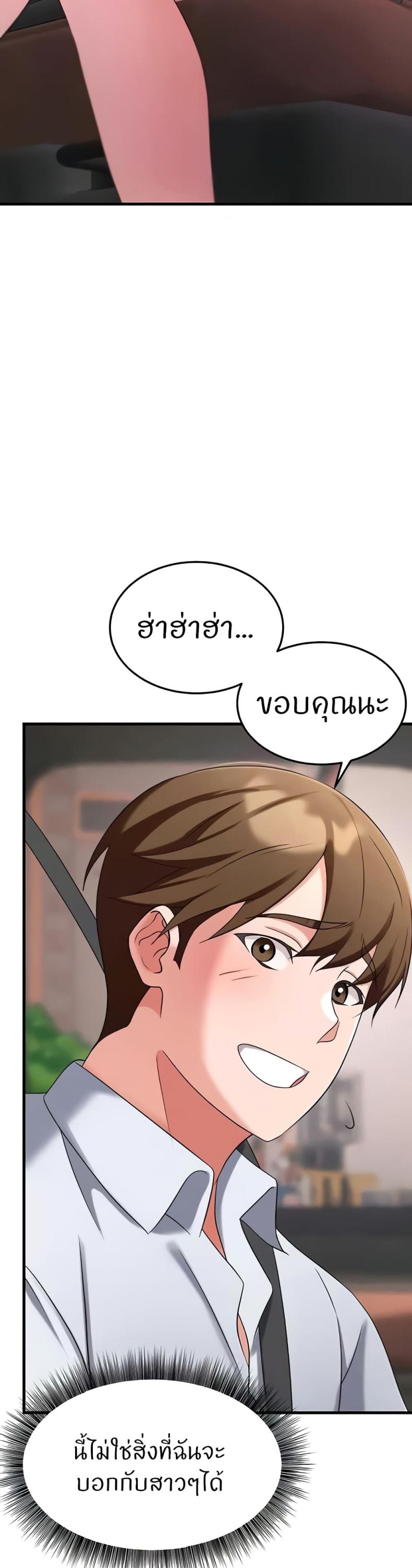 page-24