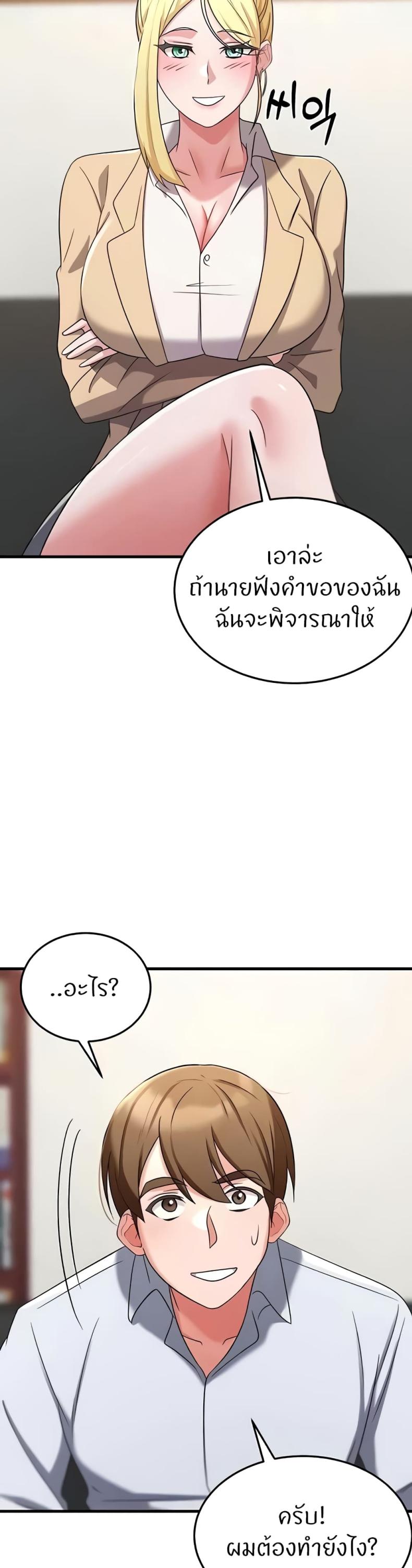 page-58