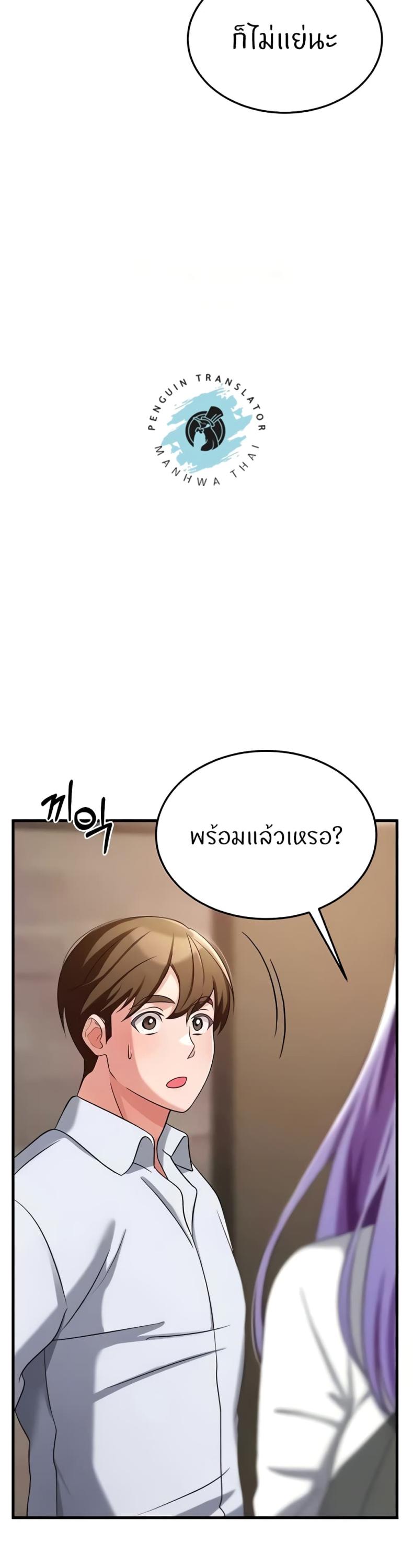 page-47