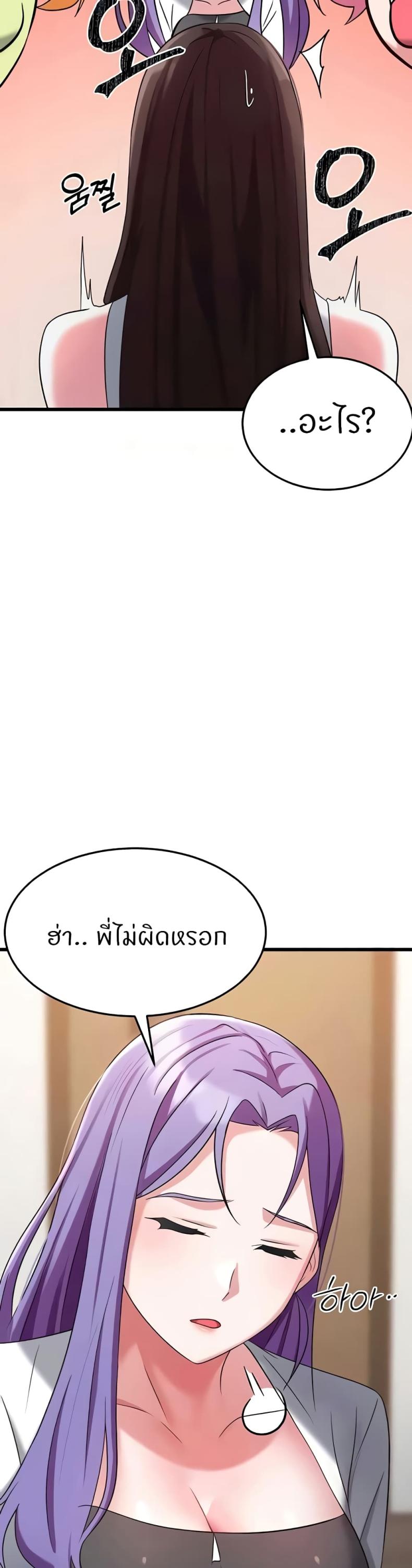 page-37