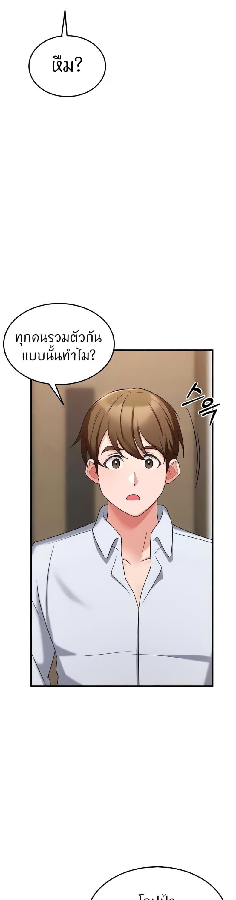 page-48