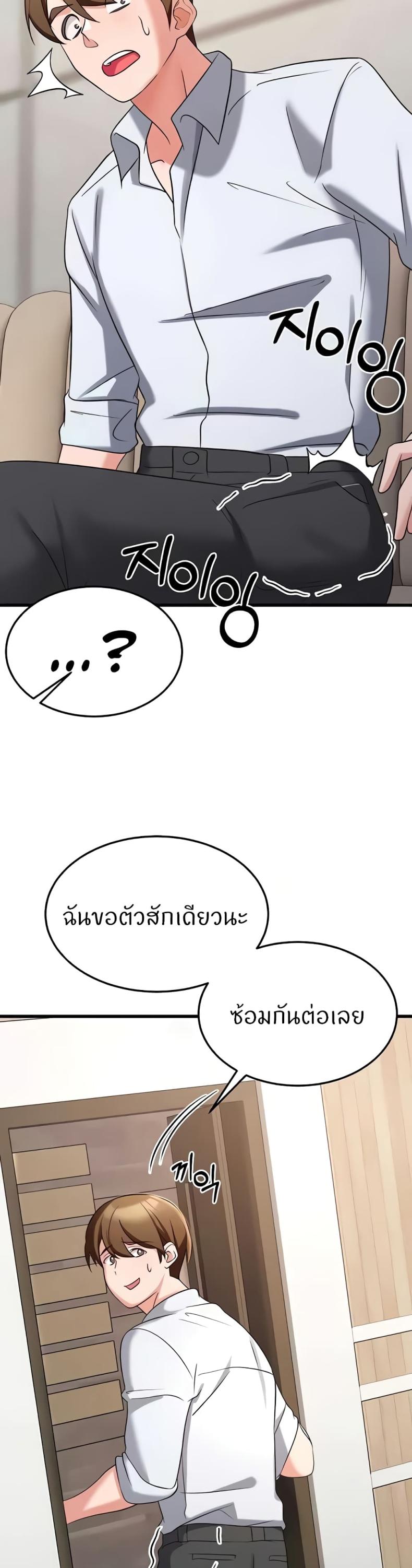 page-29