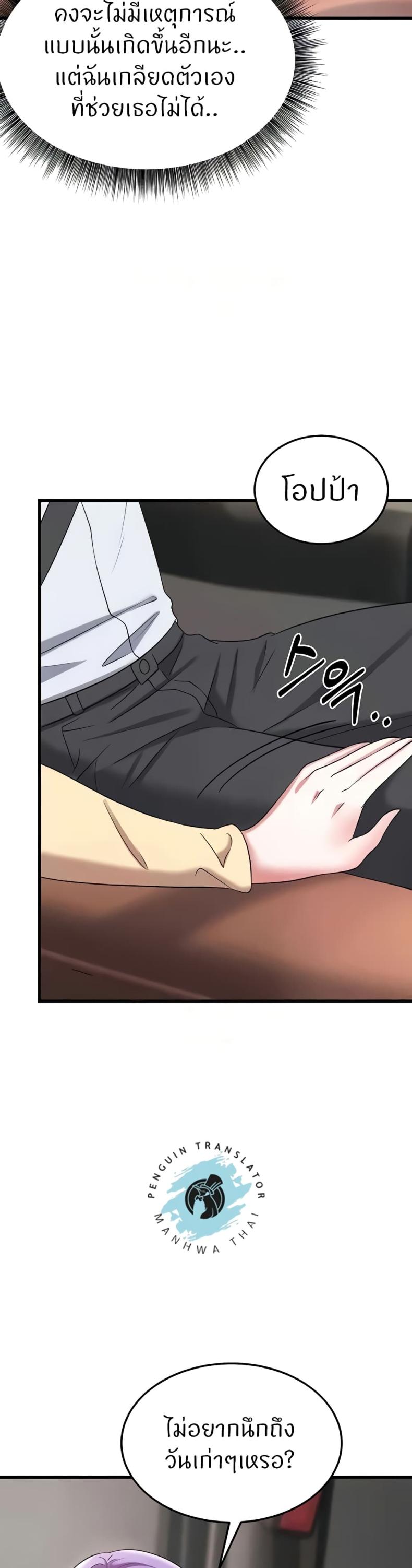 page-21