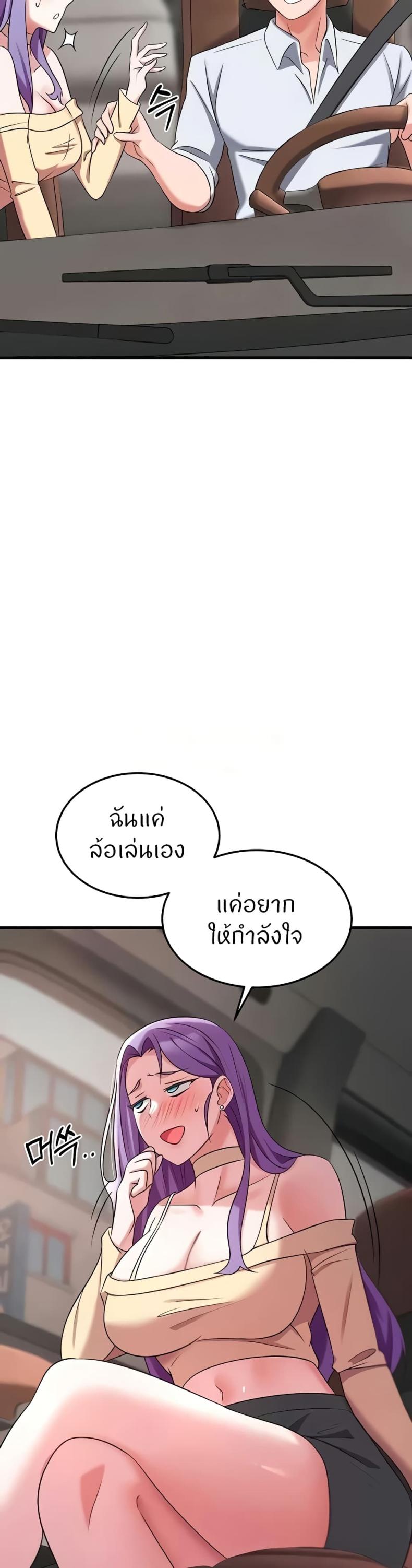 page-23