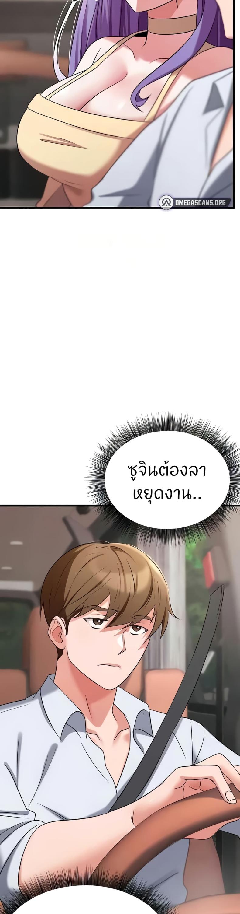 page-20