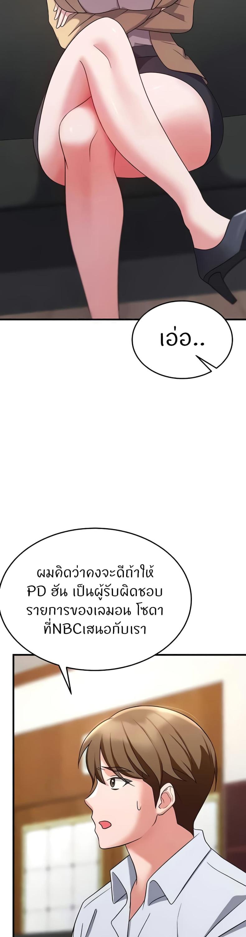 page-54