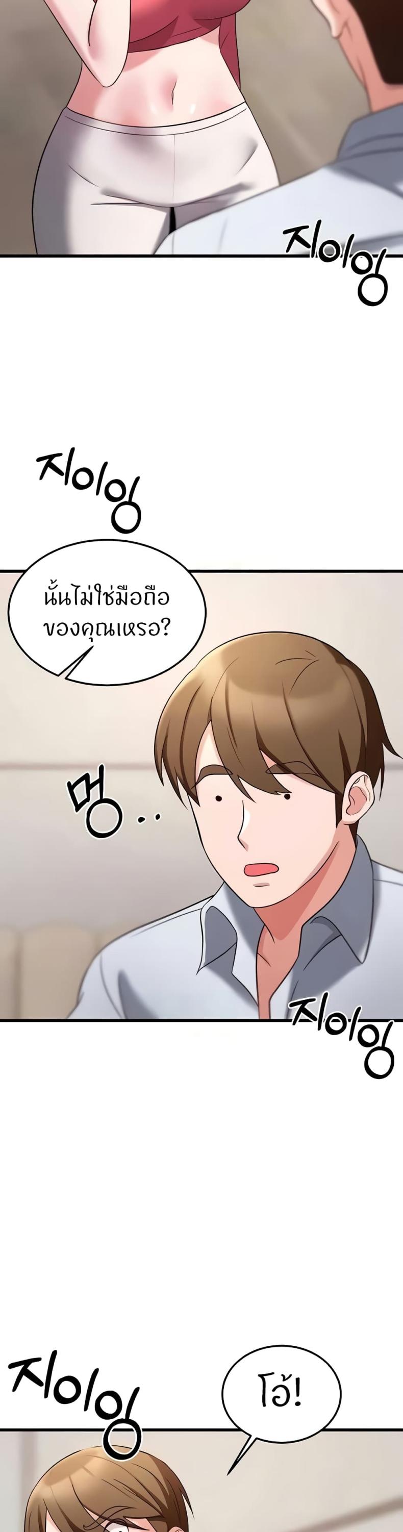 page-28