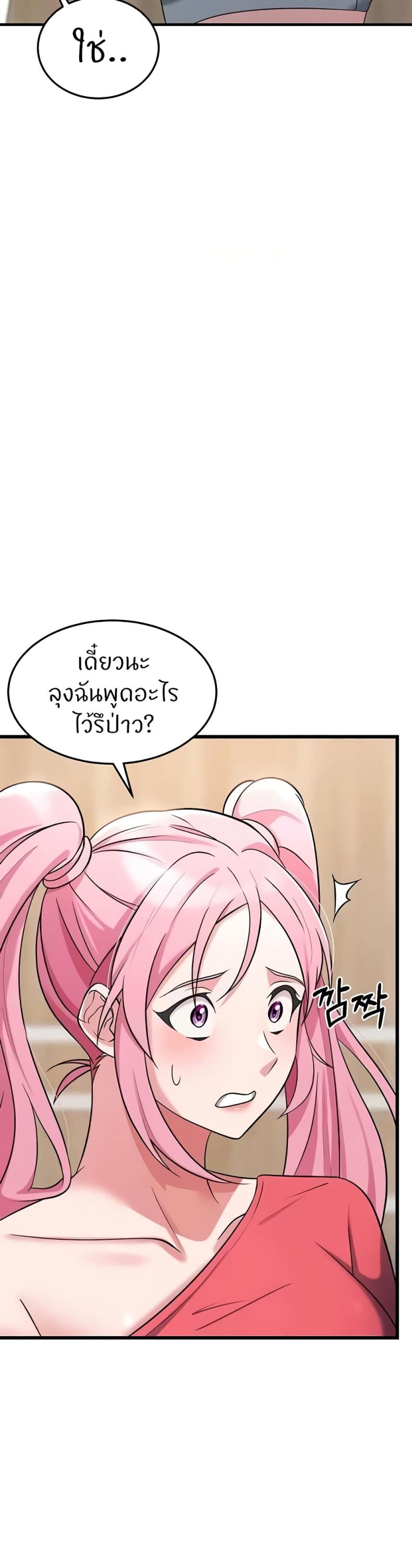 page-34