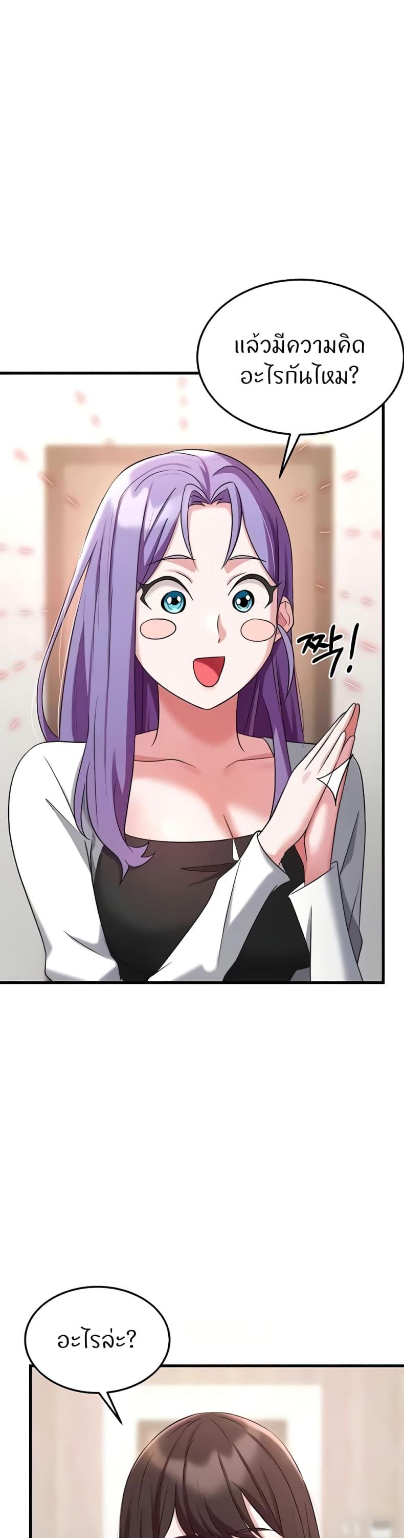 page-39
