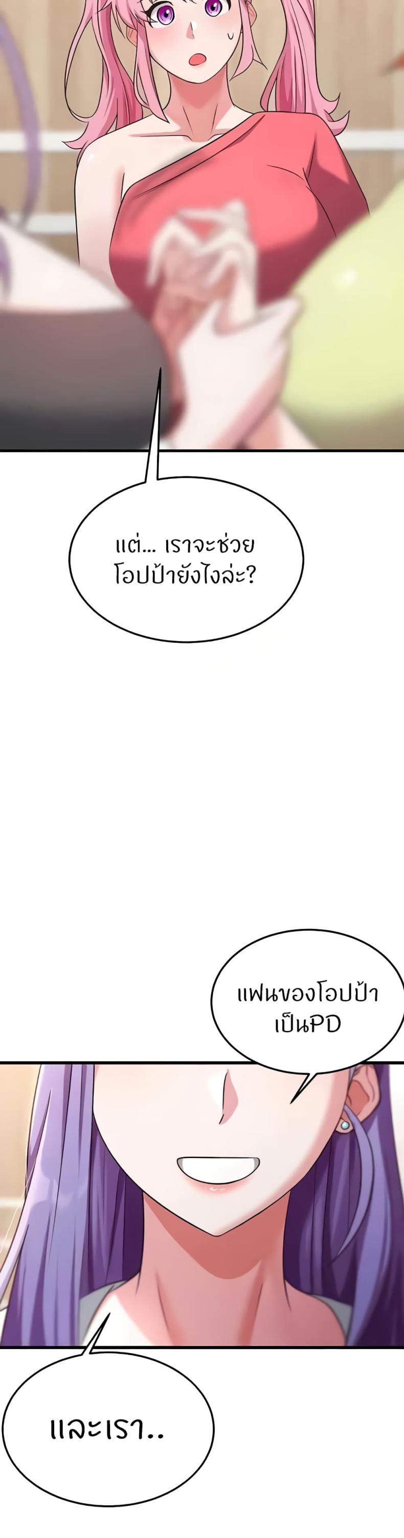 page-43