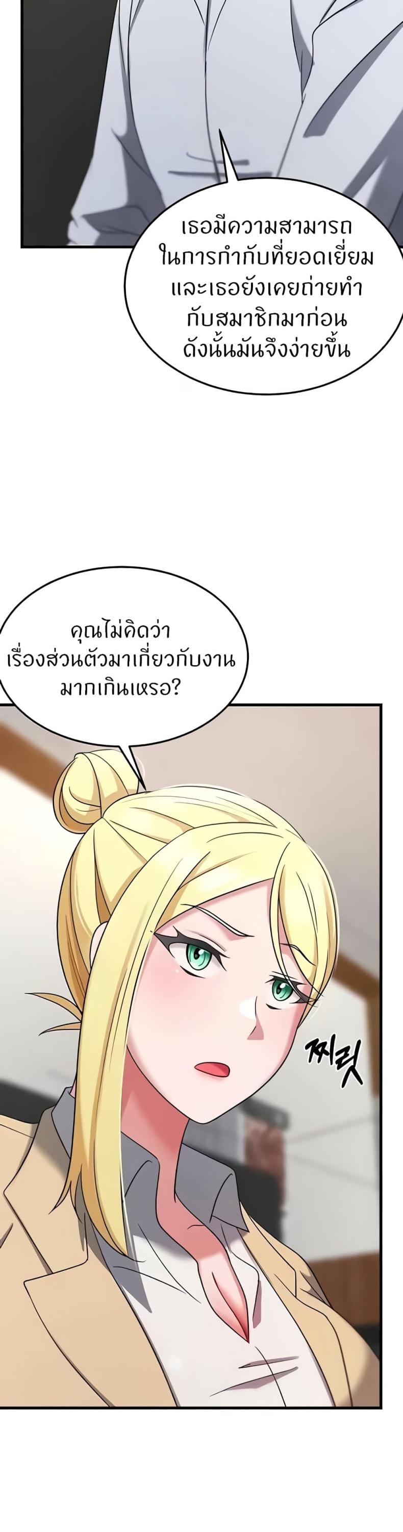 page-55