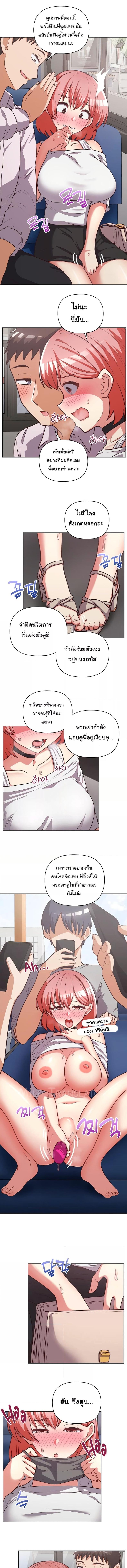 page-6