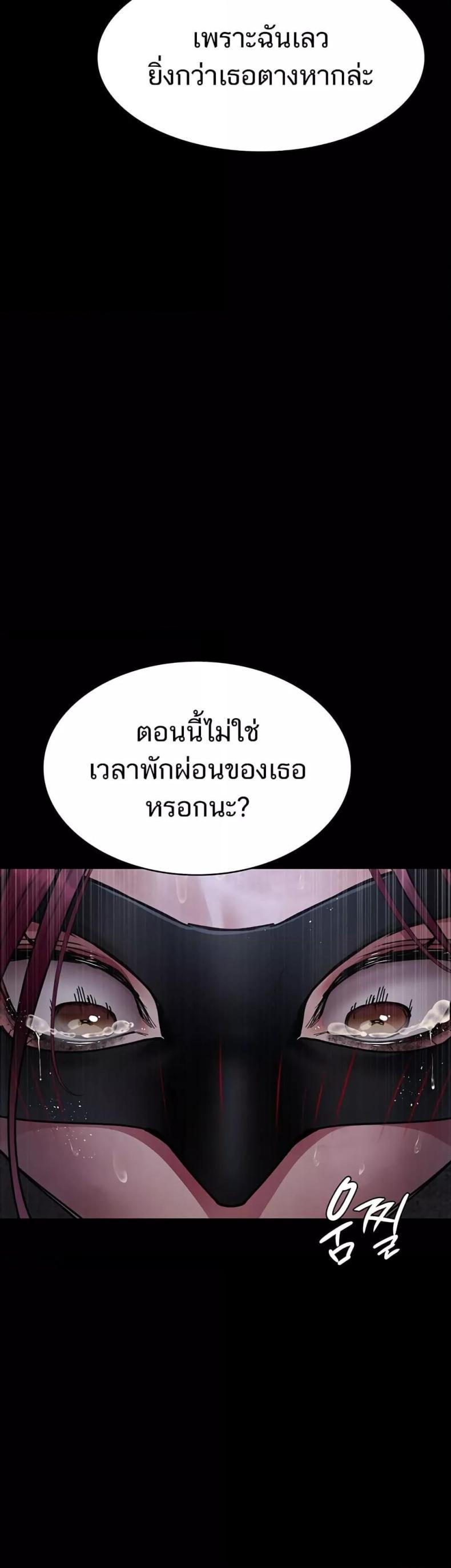 page-50