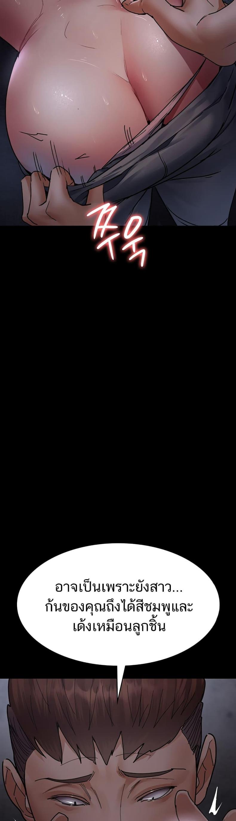 page-29