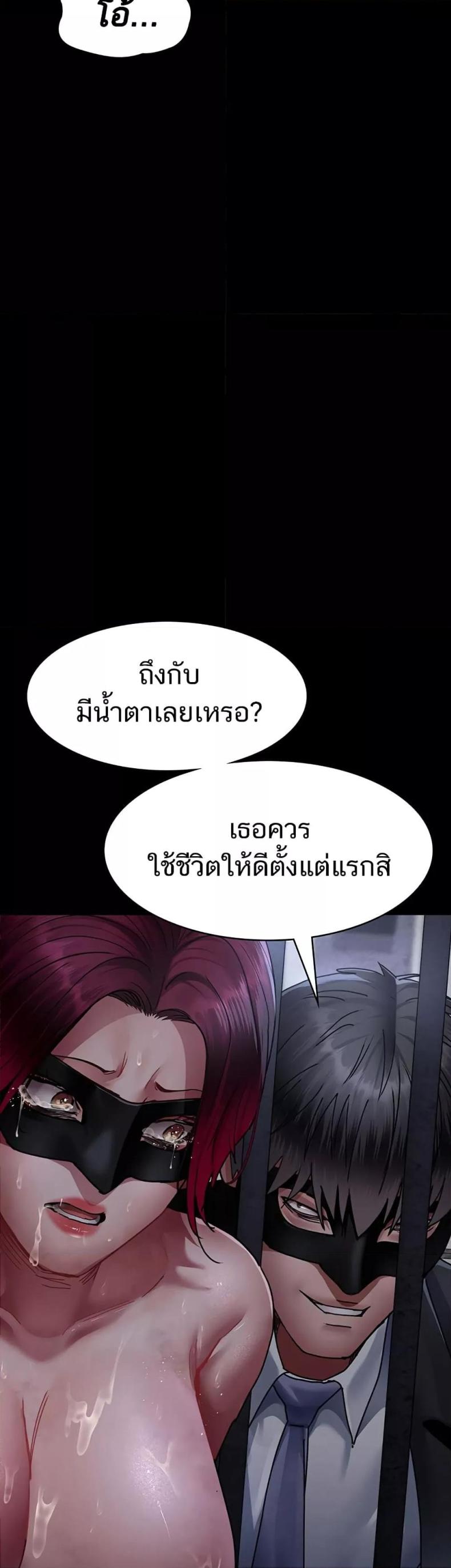 page-47