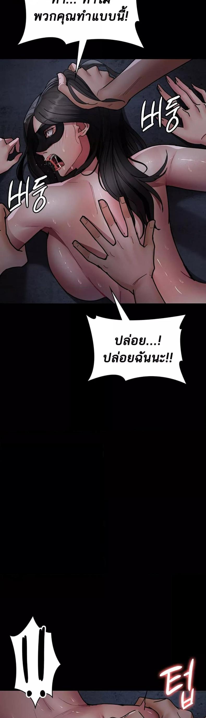 page-28