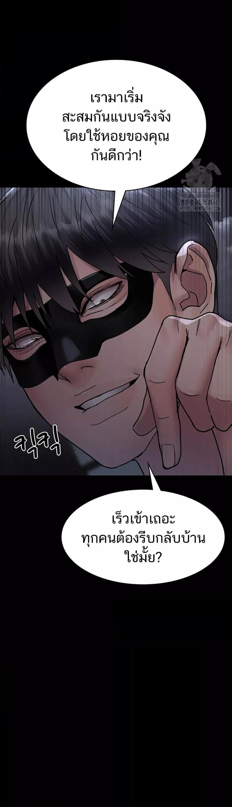 page-25